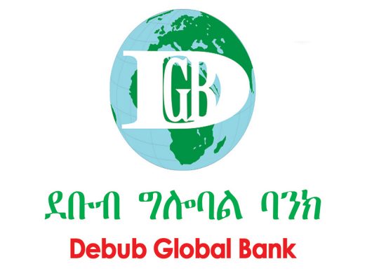 Debub Global Bank new job