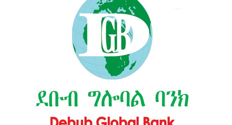 Debub Global Bank new job