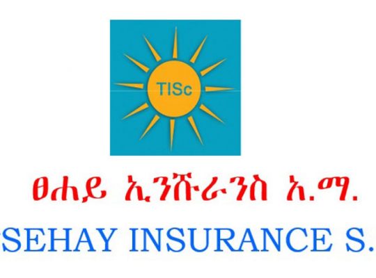 Tsehay Insurance New Vacancy