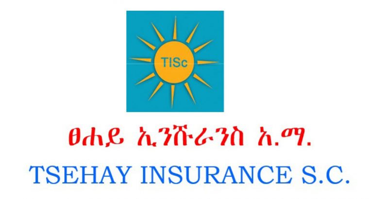 Tsehay Insurance New Vacancy