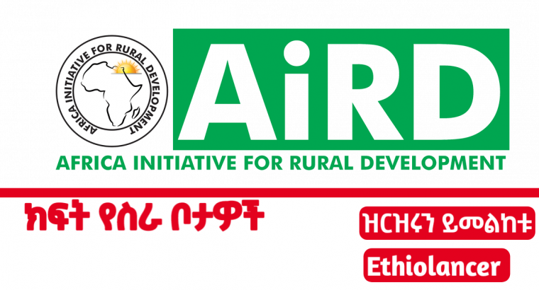 African Initiatives for Relief and Development (AIRD) new job vacancy