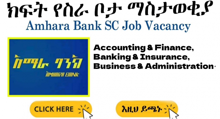 Amhara Bank S.C