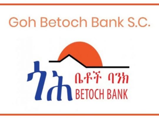 GOH Betoch Bank new job vacancy october 2022