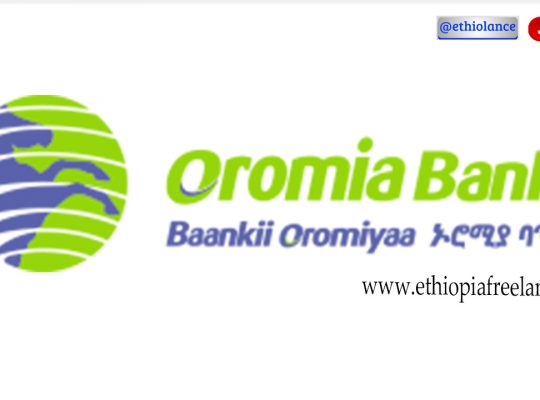 Oromia Bank (OB)  invites qualified candidates for the following banking job vacancies.