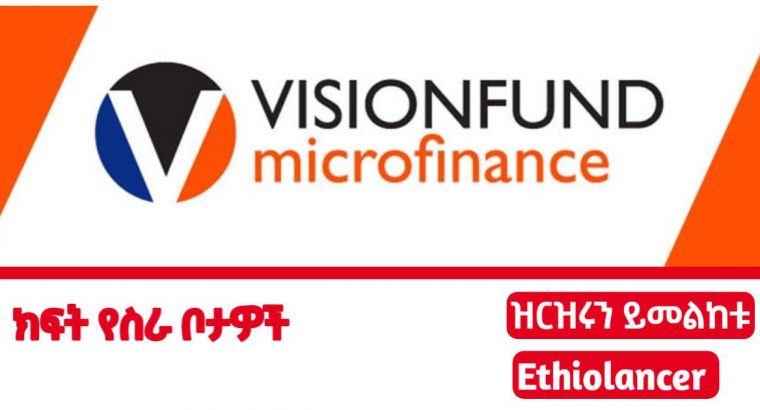 Vision Fund Micro Finance Institution new job vacancy