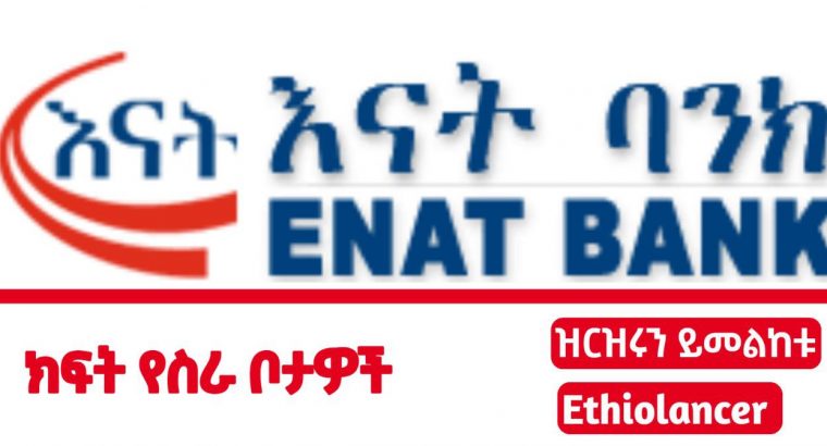 Enat Bank invites Fresh Graduates and qualified applicants for the following job position.