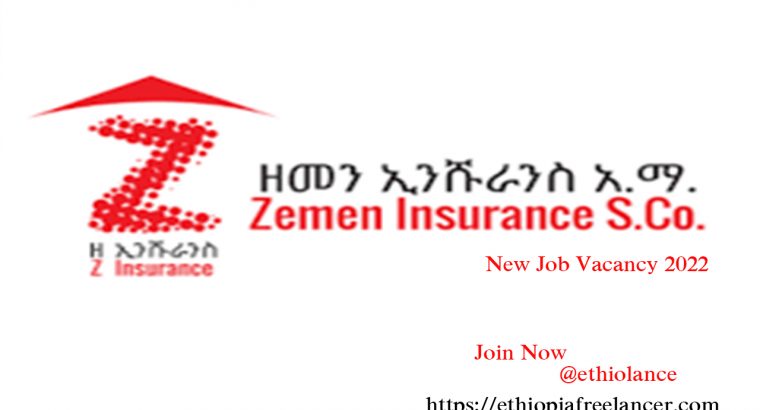 Zemen Insurance SC Job Vacancy