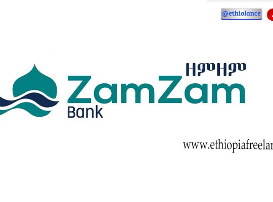 Zamzam Bank Branch Manager Grade I job vacancy