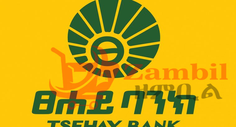 Tsehay Bank S.C External Vacancy