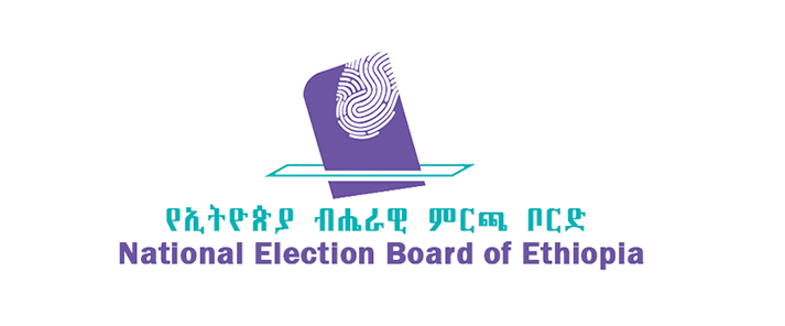 National Electoral Board Of Ethiopia New Vacancy