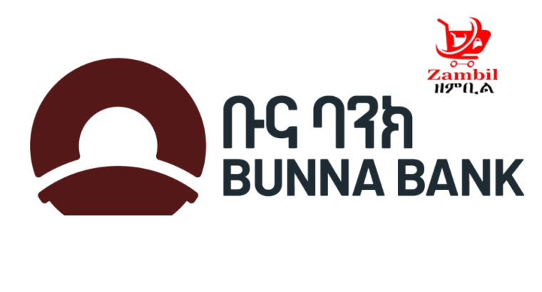 Customer Service Officer-II at Bunna International Bank