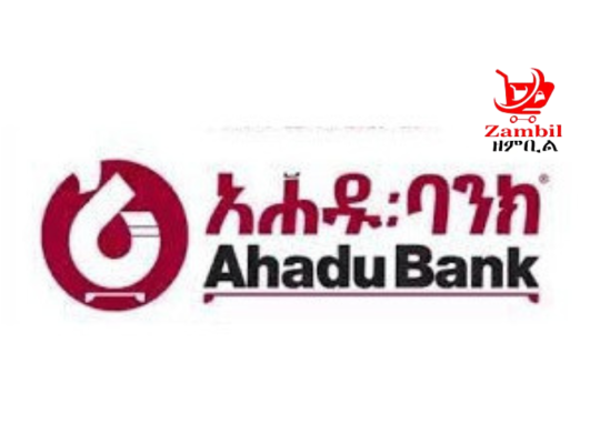 Ahadu Bank new vacancy positions