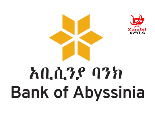 Abyssinia Bank Jobs Vacancy