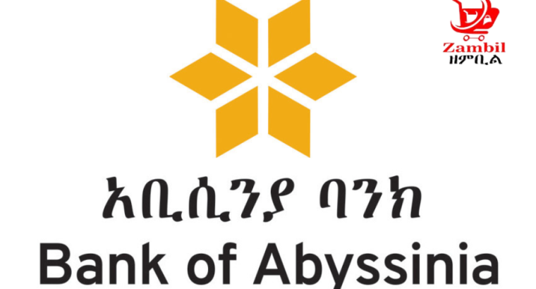 Abyssinia Bank Jobs Vacancy