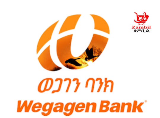 <strong>Wegagen Bank SC External Vacancy Announcement</strong>