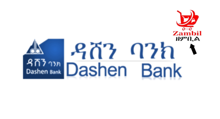 Dashen Bank Vacancy announcement