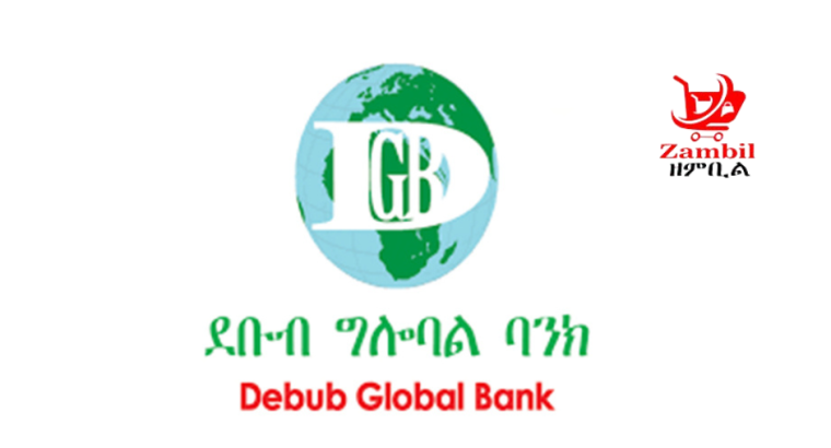 EXTERNAL VACANCY ANNOUNCEMENT at Debub Global Bank S.C