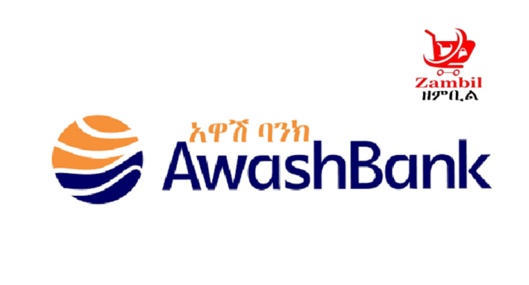 Awash Bank New Job Vacancy