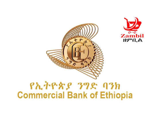 Administrative Assistant II at Commercial Bank of Ethiopia