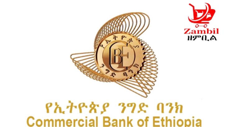 Administrative Assistant II at Commercial Bank of Ethiopia