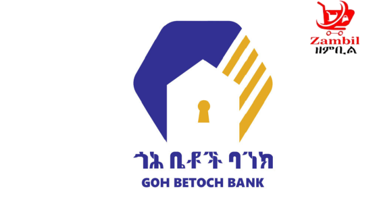 <strong>Goh Betoch Bank Vacancy</strong>