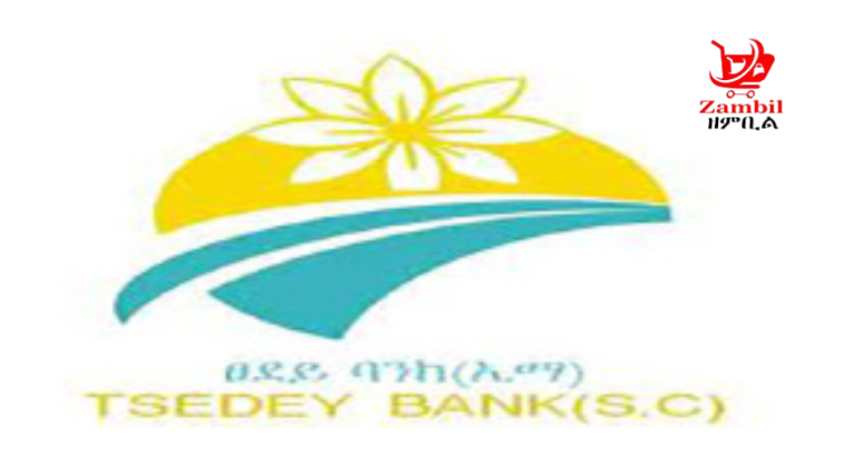 Tsedey Bank Vacancy announcement